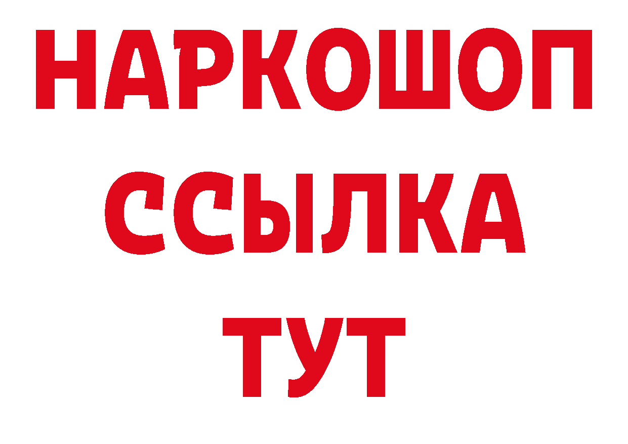 Дистиллят ТГК концентрат зеркало маркетплейс блэк спрут Кирсанов