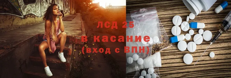 наркотики  Кирсанов  Лсд 25 экстази ecstasy 